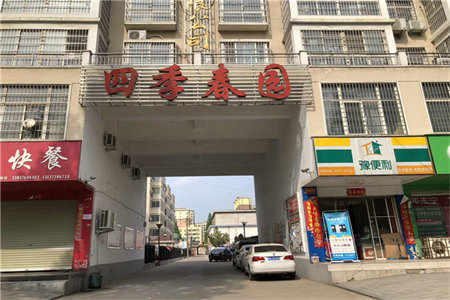 飘窗可以拆除吗